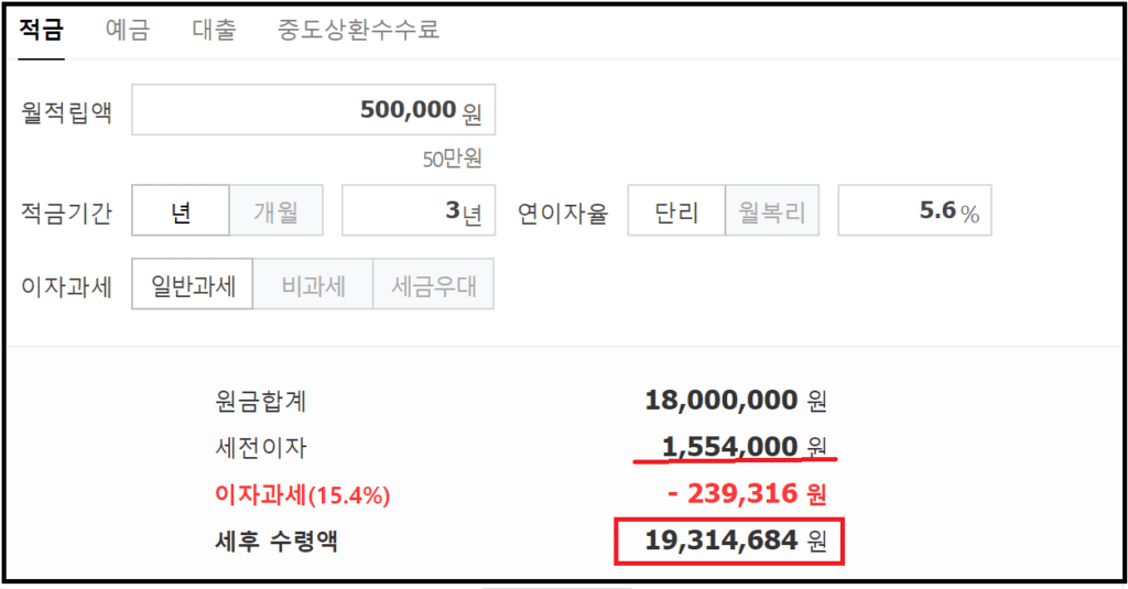 국민 군인적금 연5.6% - KB나라사랑적금 목돈모으기